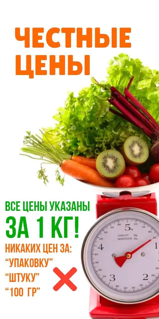 Баннер