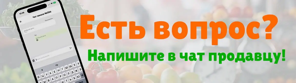 Баннер